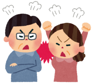 相続　もめごと